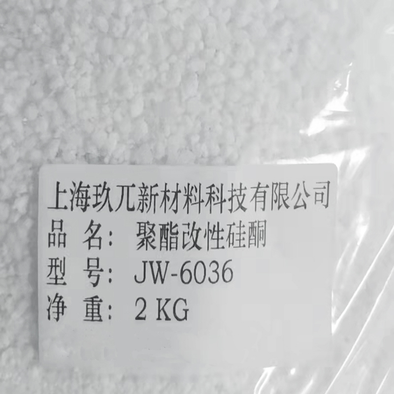 新型分散劑聚酯改性聚二甲基硅氧烷JW-6036成果分享！